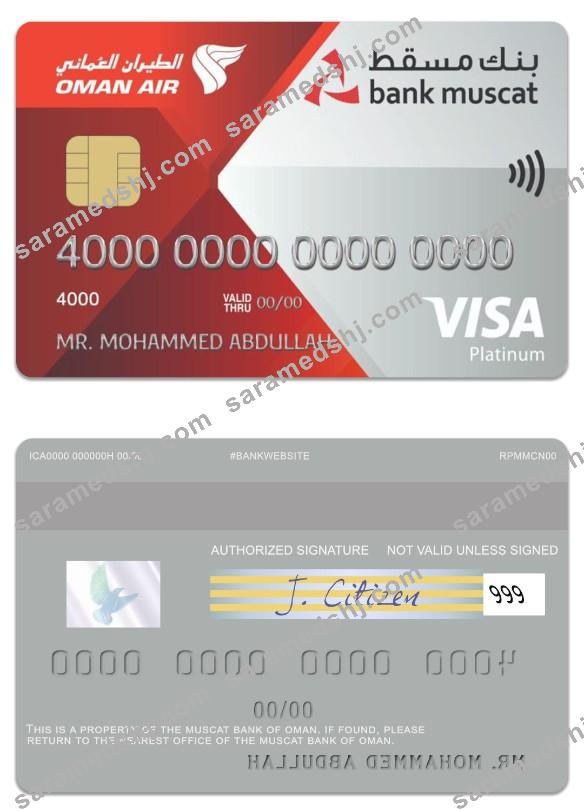 Oman Muscat Bank visa platinum credit card